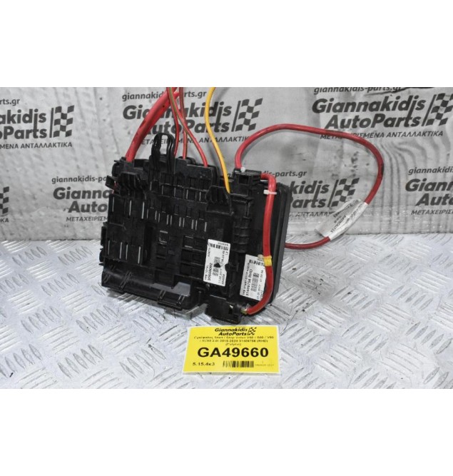 Εγκέφαλος Start / Stop Volvo V60 / S60 / V90 / XC60 2.0t 2015-2020 31409756 (RHD) (Γνήσιο)