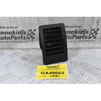 Αεραγωγός Toyota Hilux KUN25 2005-2014 55686-0K011 55650-0Κ012