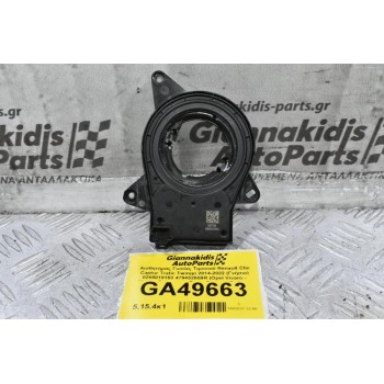 Αισθητήρας Γωνίας Τιμονιού Renault Clio Captur Trafic Twingo 2014-2022 (Γνήσιο) 0265019153 479452659R (Opel Vivaro - Nissan Primastar - Dacia Duster) (Γνήσιο)