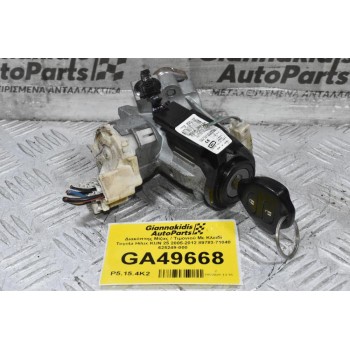 Διακόπτης Μίζας / Τιμονιού Με Κλειδί Toyota Hilux KUN 25 2005-2012 89783-71040 625249-000