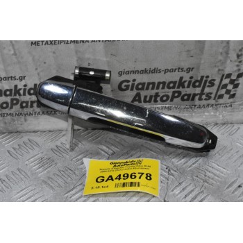 Χερούλι (Πόμολο) Toyota Hilux KUN 2005-2012 (Πισω Δεξιό,Εξωτερικο)