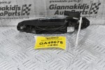 Χερούλι (Πόμολο) Toyota Hilux KUN 2005-2012 (Πισω Δεξιό,Εξωτερικο)