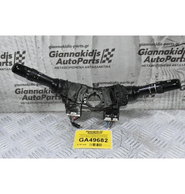 Διακόπτες Υαλοκαθαριστήρων / Φώτων Φλας Τoyota Hilux KUN 2006-2015 (Γνήσιο) (6 + 12 pins) (Με Φλασιέρα) 17F653 17F465 173832