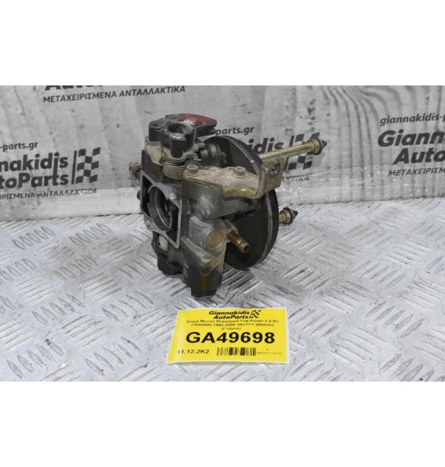 Πεταλούδα Γκαζιου / Μπέκ - Σώμα Μονού Ψεκασμού Fiat Punto 1.2 8V 176A8000 1992-2000 38CFF1 (Weber) (Γνήσιο)