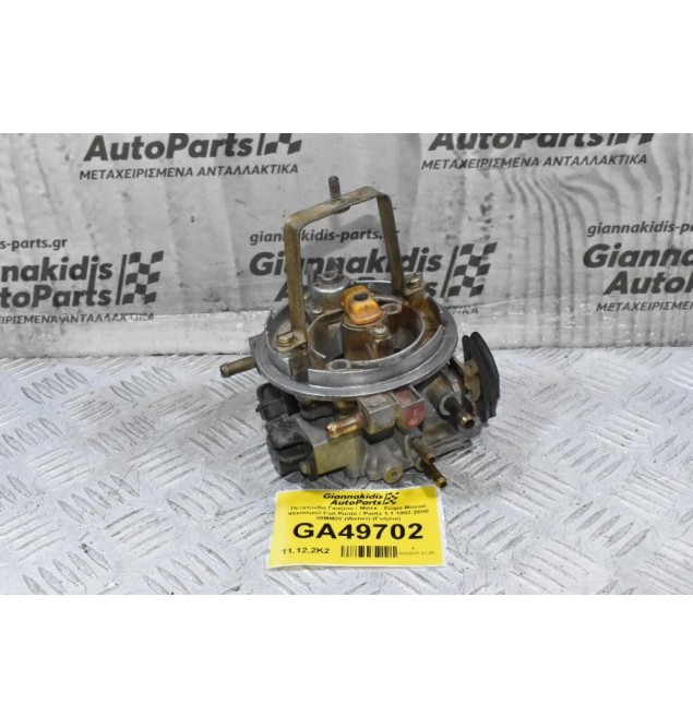 Πεταλούδα Γκαζιου / Μπέκ - Σώμα Μονού Ψεκασμού Fiat Punto / Panta / Cinquicento 1.1 1992-2000 30MM20 (Weber) (Γνήσιο)