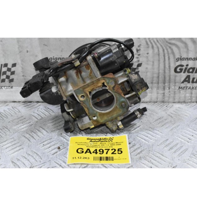 Πεταλούδα Γκαζιού - Μπέκ / Σώμα Μονου Ψεκασμού Peugeot 306 1.4 KDX 1985-2000 16229PSA (Citroen ZX)