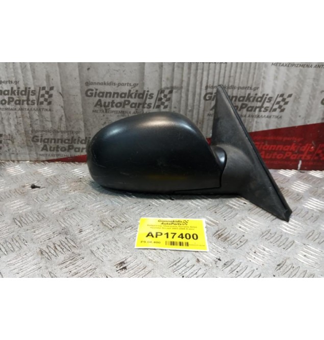 Καθρέπτης Ηλεκτρικός Εμπρος Δεξια Hyundai Accent 2003-2005 5 pins