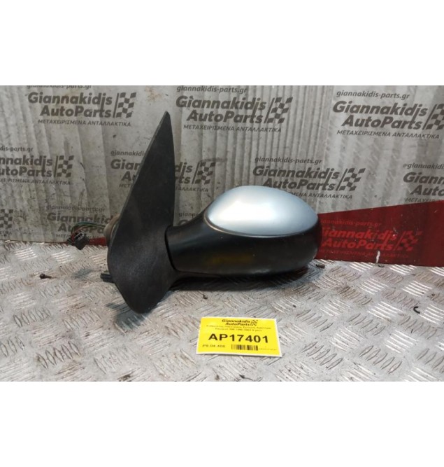 Καθρέπτης Ηλεκτρικός Εμπρος Αριστερα Peugeot 206 1998-2003 5 pins