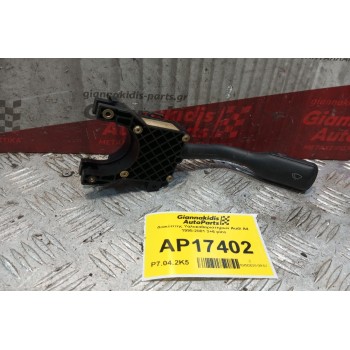 Διακόπτης Υαλοκαθαριστηρων Audi A4 1995-2001 3+6 pins