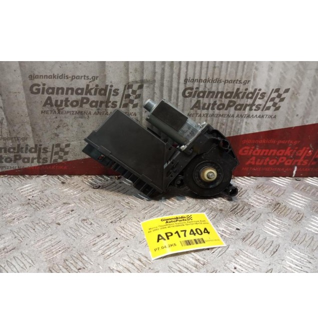 Μοτερ Παραθύρου Εμπρος Αριστερα Audi A8 2002-2008 4E1910802B 10+12+16+32 pins