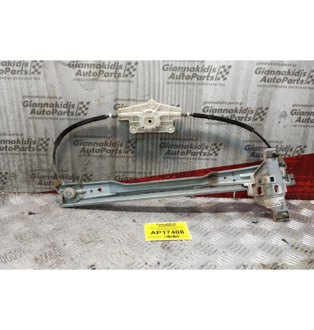 Γρύλλος - Μηχανισμός Παραθύρου Χωρις Μοτερ Εμπρος Αριστερα Citroen C4 2004-2008 9657133680