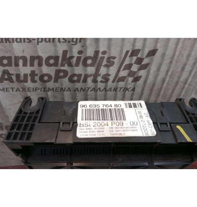 Ασφαλειοθήκη BSI Citroen C4 2004-2008 9663576480