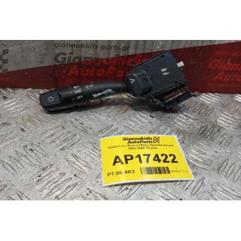 Διακόπτες Φωτων/Φλας Hyundai Accent 2003-2005 16 pins