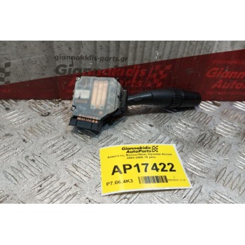 Διακόπτες Φωτων/Φλας Hyundai Accent 2003-2005 16 pins