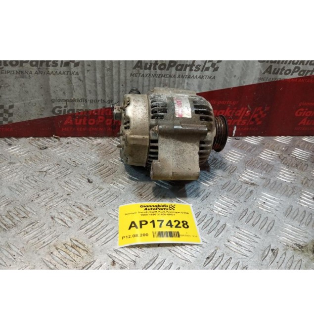 Δυναμό Suzuki Swift Κωδ.Κινητηρα G13Β 1989-1996 31400-60G1