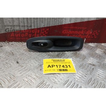 Διακόπτης Παραθυρου Εμπρος Δεξια Με Πλαισιο Hyundai Accent 2003-2005 7 pins