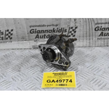 Αντλία - Τρόμπα φρένου Εξόστερ Fiat Grande Punto / Panta 1.3 2005-2012 55193232 (Γνήσιο)