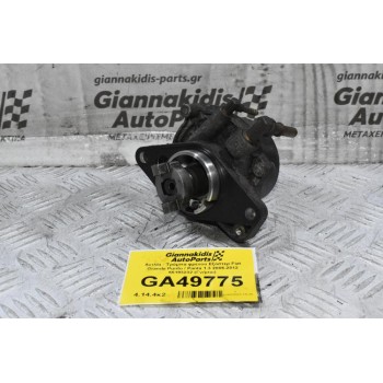 Αντλία - Τρόμπα φρένου Εξόστερ Fiat Grande Punto / Panta 1.3 2005-2012 55193232 (Γνήσιο)