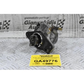 Αντλία - Τρόμπα φρένου Εξόστερ Fiat Doblo / Fiorino / Punto / Panta 1.3 2005-2012 73501358 (Γνήσιο)