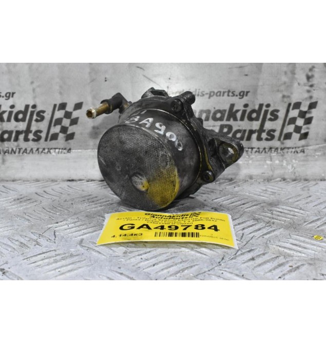 Αντλία - Τρόμπα φρένου Εξόστερ Fiat Punto / Panta / Doblo / Fiorino 1.3 2005-2012 73501358 (Γνήσιο)