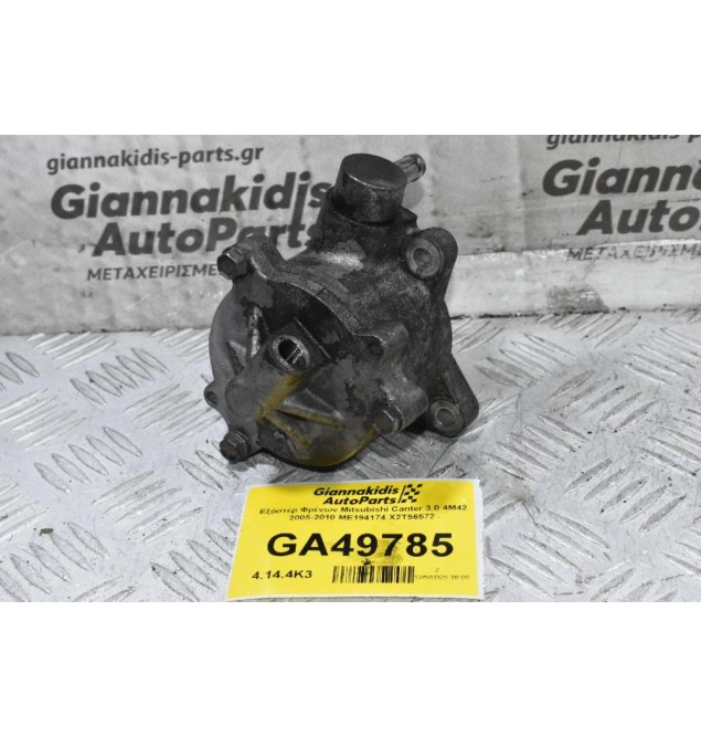 Εξόστερ Φρένων Mitsubishi Canter 3.0 4M42 2005-2010 ME194174 X2T56572