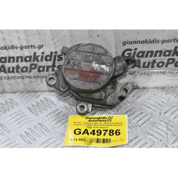Αντλία - Τρόμπα φρένου / Εξόστερ Skoda Octavia 1.9 2000-2010 0038145101B (Seat Audi Volkswagen)