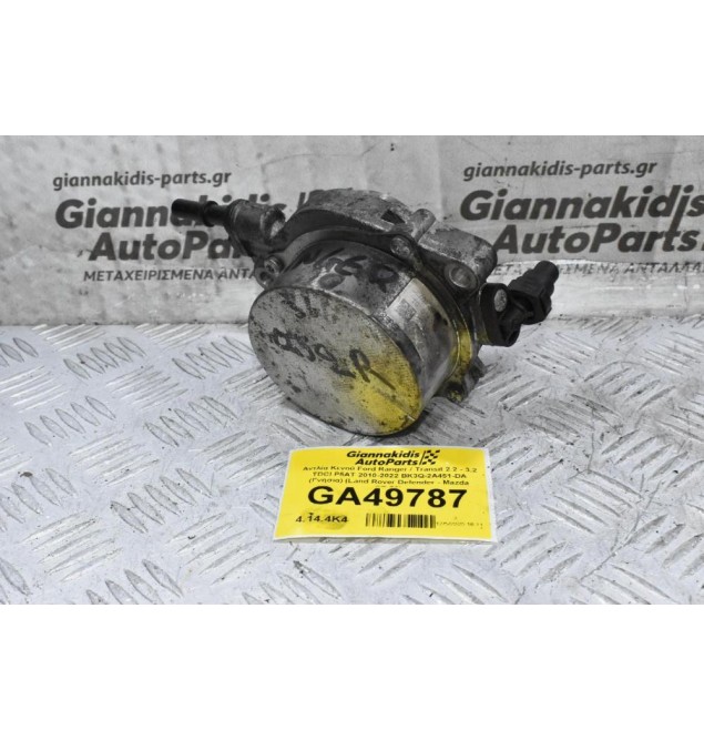 Αντλία Κενού Ford Ranger / Transit 2.2 - 3.2 TDCI P5AT 2010-2022 BK3Q-2A451-DA (Γνήσια) (Land Rover Defender - Mazda BT-50)
