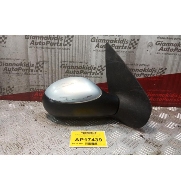 Καθρέπτης Ηλεκτρικός Εμπρος Δεξια Peugeot 206 1998-2003 7 pins