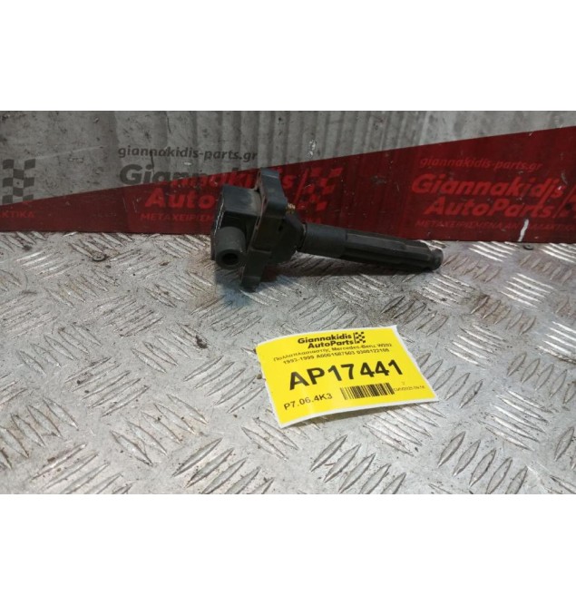 Πολλαπλασιαστής Mercedes-Benz W202 1993-1999 A0001587503 0300122105 0001593642