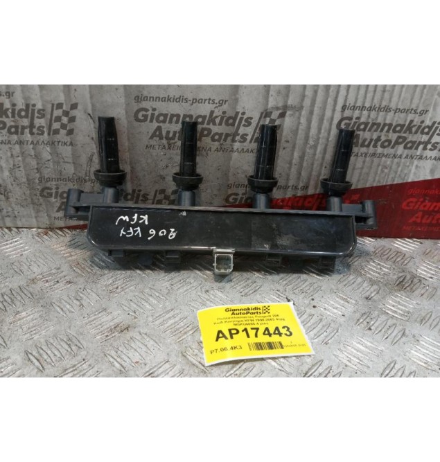 Πολλαπλασιαστες Peugeot 206 Κωδ.Κινητηρα KFW 1998-2003 NGKU6005 4 pins
