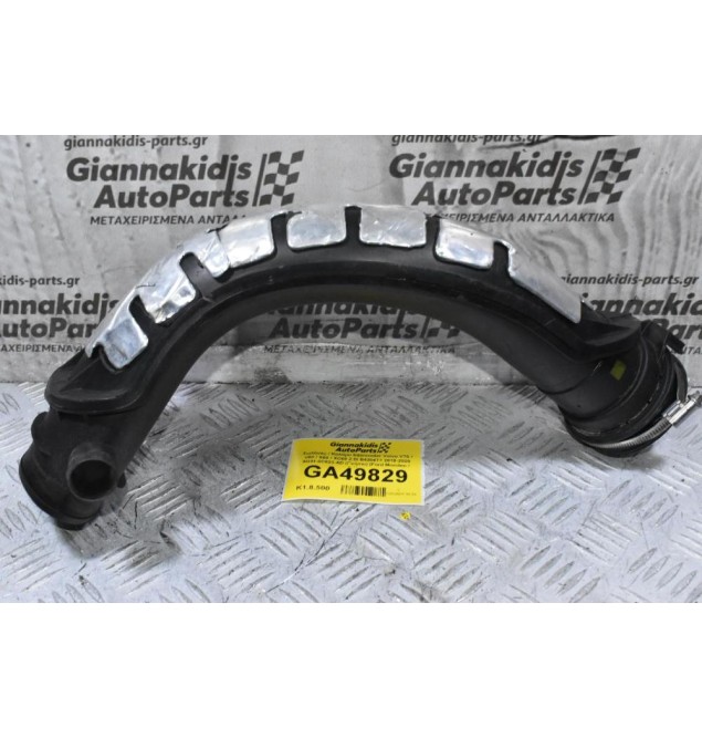 Σωλήνας / Κολάρο Intercooler Volvo V70 / V60 / S60 / XC60 2.0t B4204T7 2010-2020 9G91-9C623-AD (Γνήσιο) (Ford Mondeo /  S-Max)