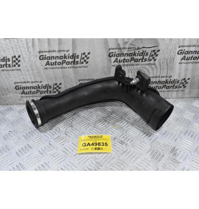 Κολάρο Εισαγωγής Αέρα Volvo S60 V60 1.6 B4164T 2010-2019 31305069 (Ford Focus / Fiesta)