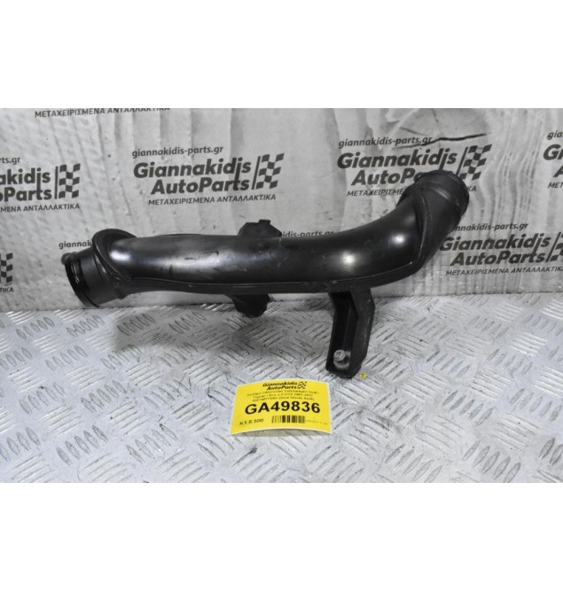 Κολάρο Intercooler Volkswagen Golf / Tiguan / Eos 2.0 CCZ 2007-2017 1K0145770AH (Seat Skoda Audi)