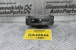 Ρολόι Mazda B2500 - Ford Ranger 1998-2005 F8FF15000AA