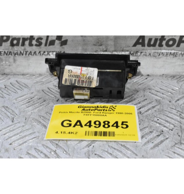 Ρολόι Mazda B2500 - Ford Ranger 1998-2005 F8FF15000AA
