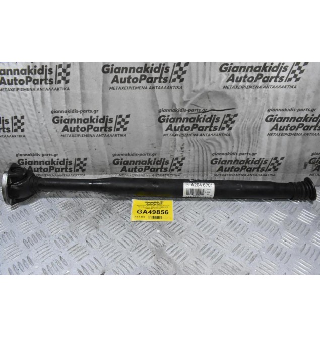 Μπροστινός Άξονας Μετάδοσης Κίνησης Mercedes-Benz E350 W212 2008-2015 A2046701 (Γνήσιο)