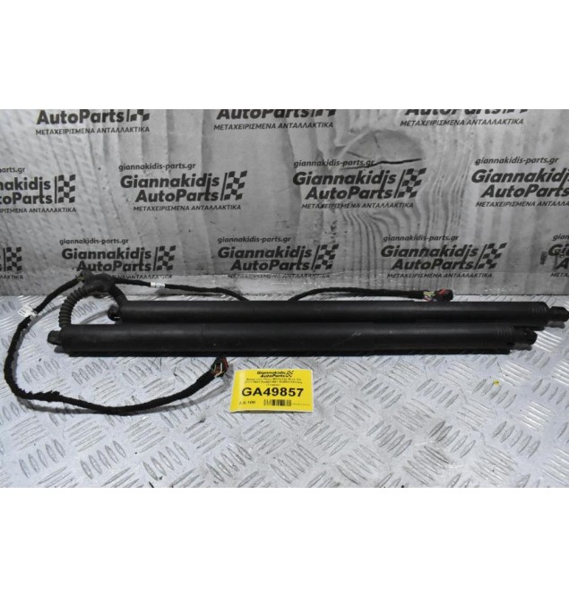 Αμορτισέρ Πόρτ Μπαγκάζ Audi Q3 2011-2022 8U0827851 8U082785106S (Γνήσια)