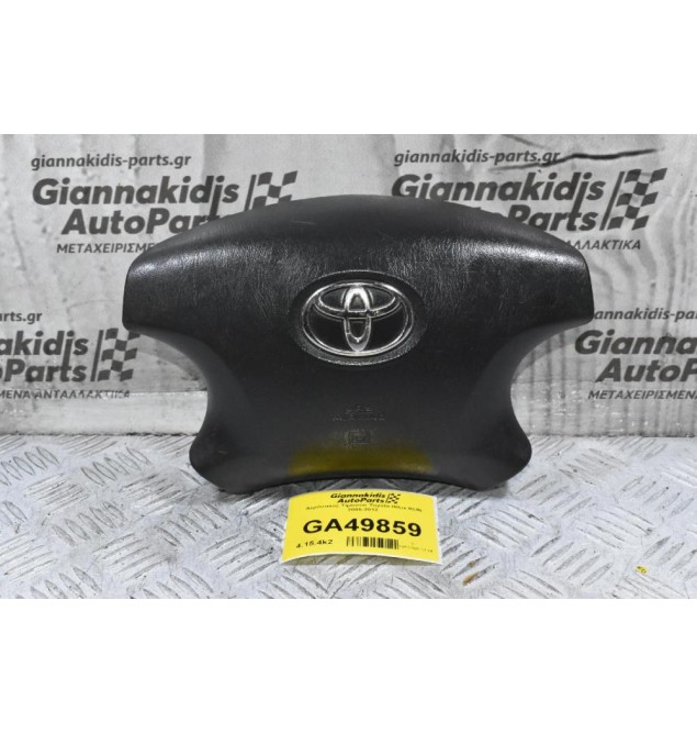 Αερόσακος Τιμονιού Toyota Hilux KUN 2005-2012