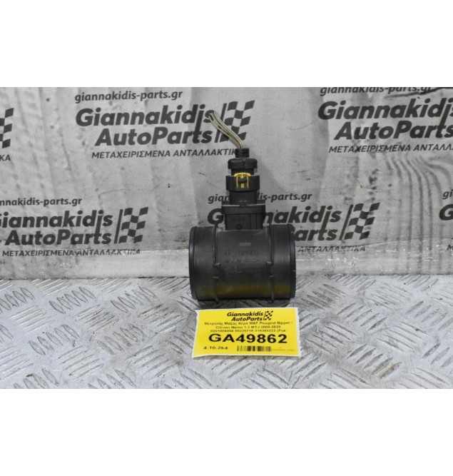 Μετρητής Μάζας Αέρα MAF Peugeot Bipper / Citroen Nemo 1.3 MTJ 2008-2020 0281006054 55220715 315383222 (Fiat Doblo / Ducato)