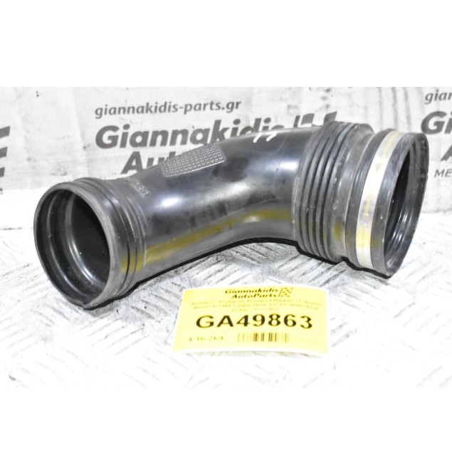 Κολάρο / Σωλήνας Peugeot Bipper / Citroen Nemo 1.3 MTJ 2008-2020 1371771080 (Fiat Doblo / Ducato)