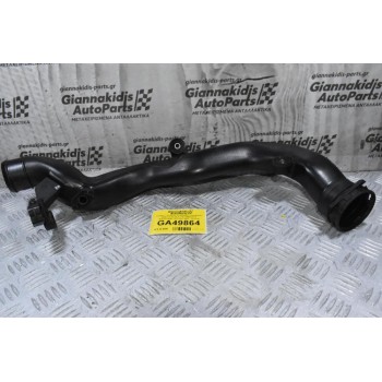 Κολάρο - Σωλήνας Intercooler Volkswagen Golf 1.4 TSI BLG CAV 2006-2012 1K0145762BL (Sciroco Jetta - Passat)