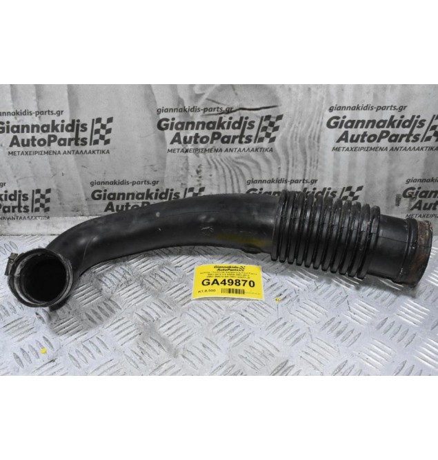 Κολάρο / Σωλήνας Εισαγωγής Ford Focus 2003-2012 1.4 ASDA 2003-2012 4M51-9M673-BB 3M51-9A673-JF