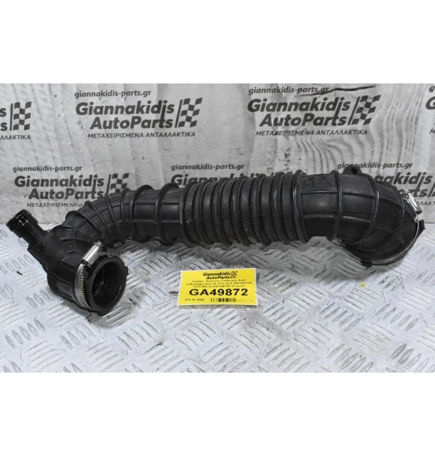 Κολάρο - Σωλήνας Εισαγωγής Αερά Volkswagen Amarok 2010-2018 2H0129615A 2H0129627A 2H0129615D (Γνήσιο)