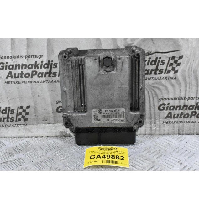 Εγκέφαλος Κινητήρα Volkswagen Golf 1.4 TSI 2004-2008 03C906032H 03C906032 0261201541 17.5.1