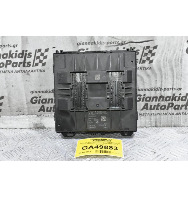 Πλακέτα Ανεσης Volkswagen Transporter Τ5 / T6 2003-2019 7H0937087H 5WK49079 (Γνήσιο)