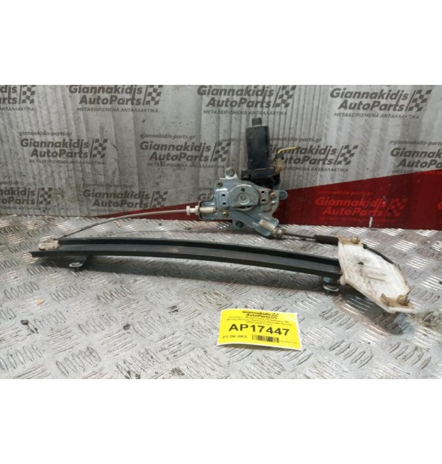 Γρύλλος - Μηχανισμός Παραθύρου Με Μοτερ Εμπρος Αριστερα Hyundai Accent 2003-2005 2 pins