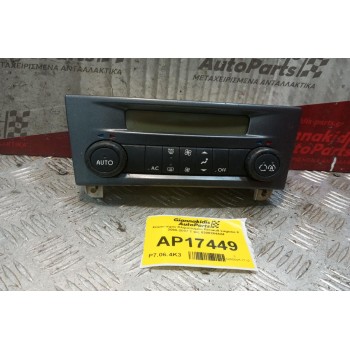 Χειριστήριο Κλιματισμού Renault Laguna II 2000-2007 2 φις 8200264424