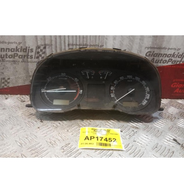 Καντράν - Κοντέρ Skoda Octavia 2004-2008 2 Φις 1UO920811J