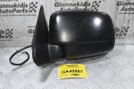 Καθρέφτης Αριστερός Mazda B2500 / Ford Ranger 1998-2005 (3 pins)
