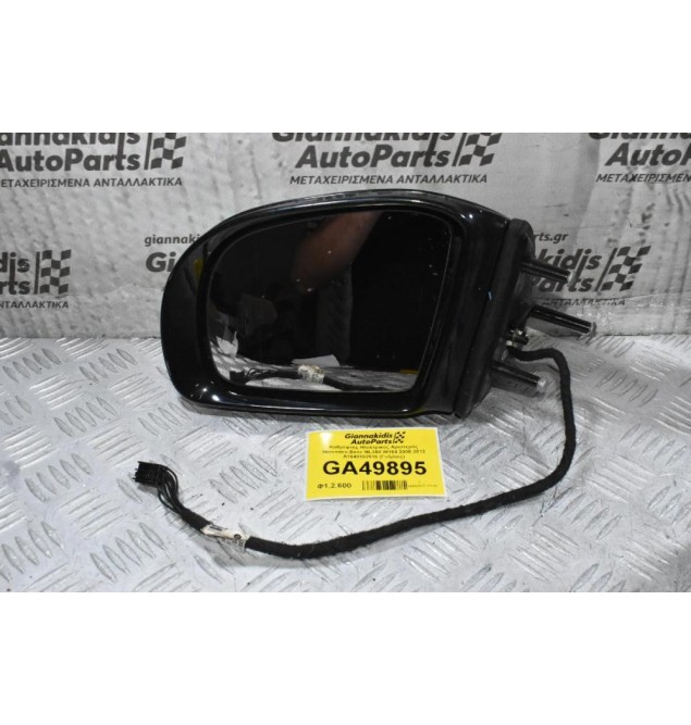 Καθρέφτης Ηλεκτρικός Αριστερός Mercedes-Benz ML350 W164 2005-2012 A1648102916 (Γνήσιος)